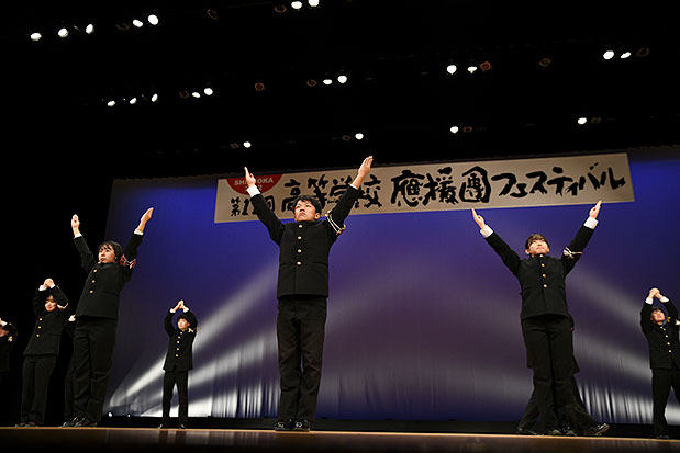 静岡県立静岡高等学校